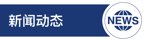 z6com尊龙凯-(中国)公司官方网站